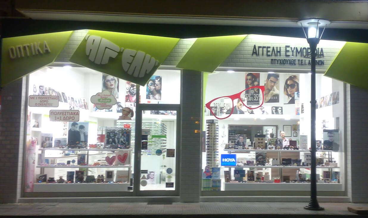 aggeli shop 1